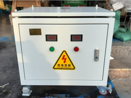 三相干式隔離變壓器